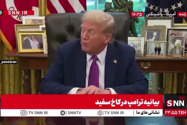ترامپ بعد از B2 ها حالا عاشق زیردریایی ها شد+ فیلم