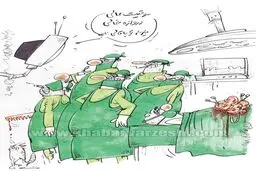 کاریکاتور / علیفر؛ گزارشگر محبوب