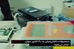 ببینید: پولسازی بدون پول