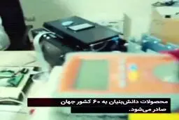 ببینید: پولسازی بدون پول