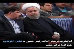 جنگ دولت با سلاطین مسکن + ویدئو