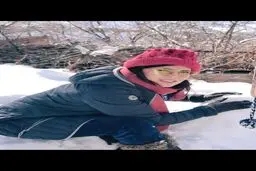 برف بازی خانم بازیگر را ببینید