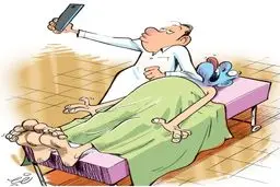 کاریکاتور/ این مدل سلفی ممنوع شد!