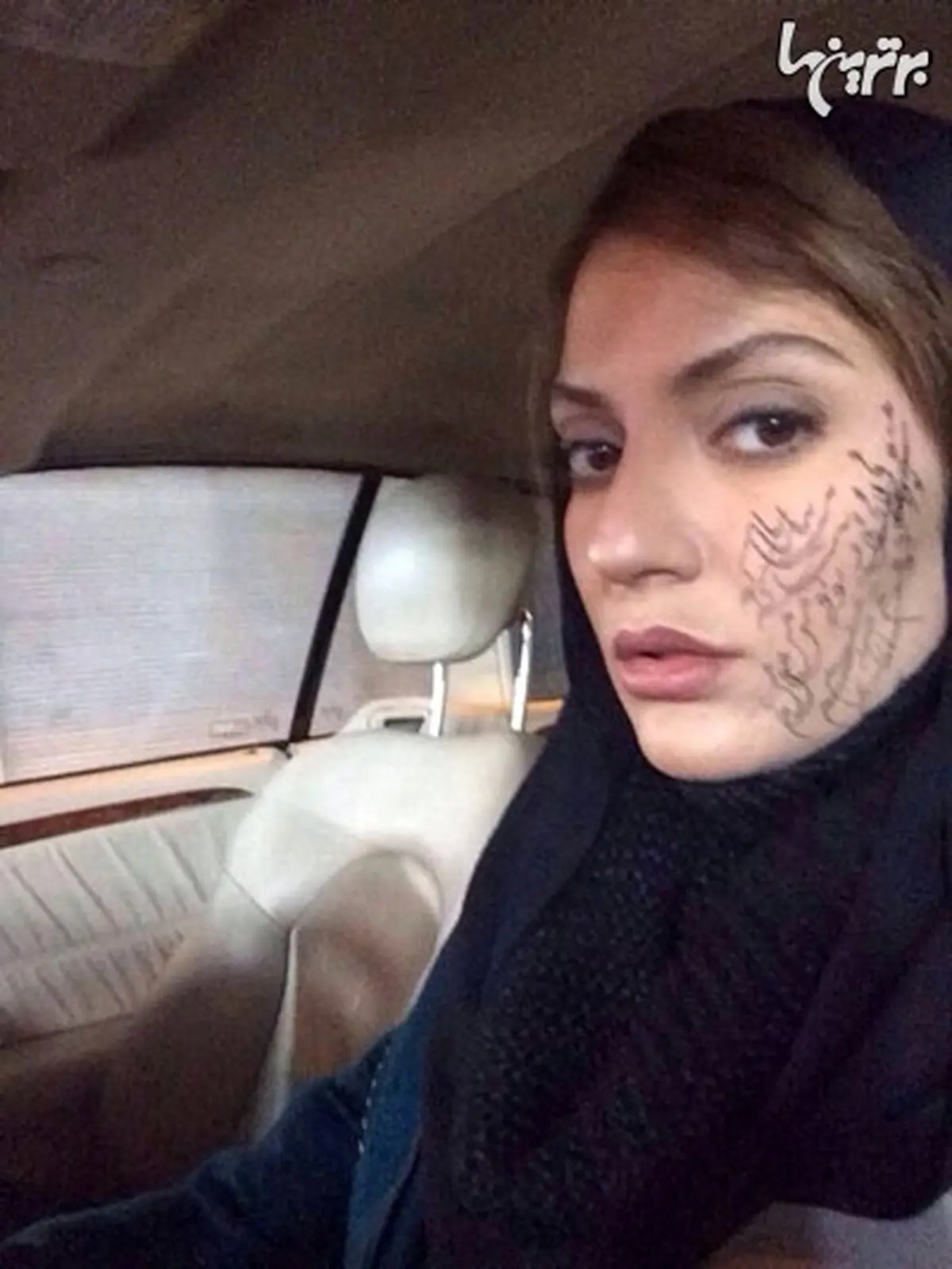 خطاطی روی صورت مهناز افشار/ عکس