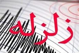 فوری / زلزله در کرمانشاه + جزئیات کامل