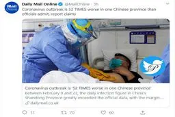 افشای آمار واقعی کرونا در چین! + توئیت