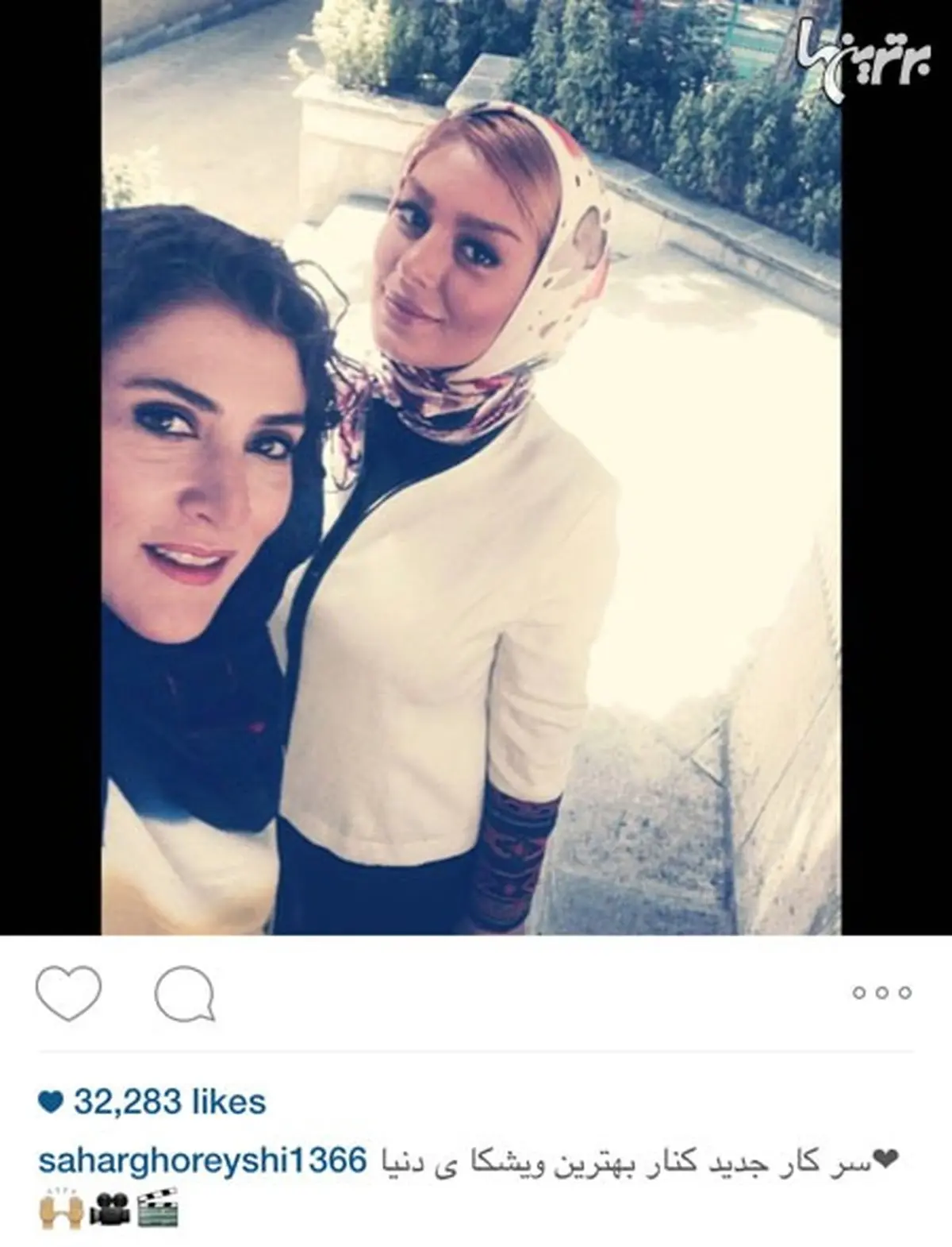 عکس سلفی ویشکا آسایش و سحر قریشی در حاشیه کار جدیدشان