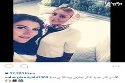 عکس سلفی ویشکا آسایش و سحر قریشی در حاشیه کار جدیدشان