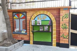 دیوار مهربانی به مجلات رسید