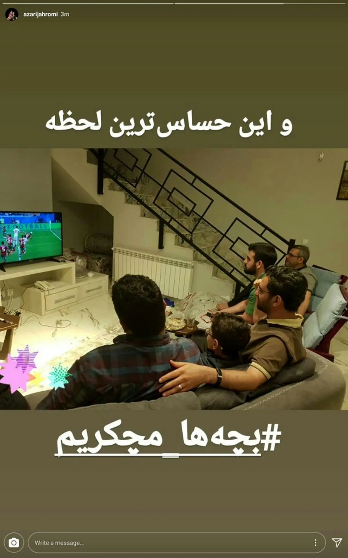 تصویری از وزیر کابینه روحانی در حال تماشای بازی ایران و مراکش در منزل