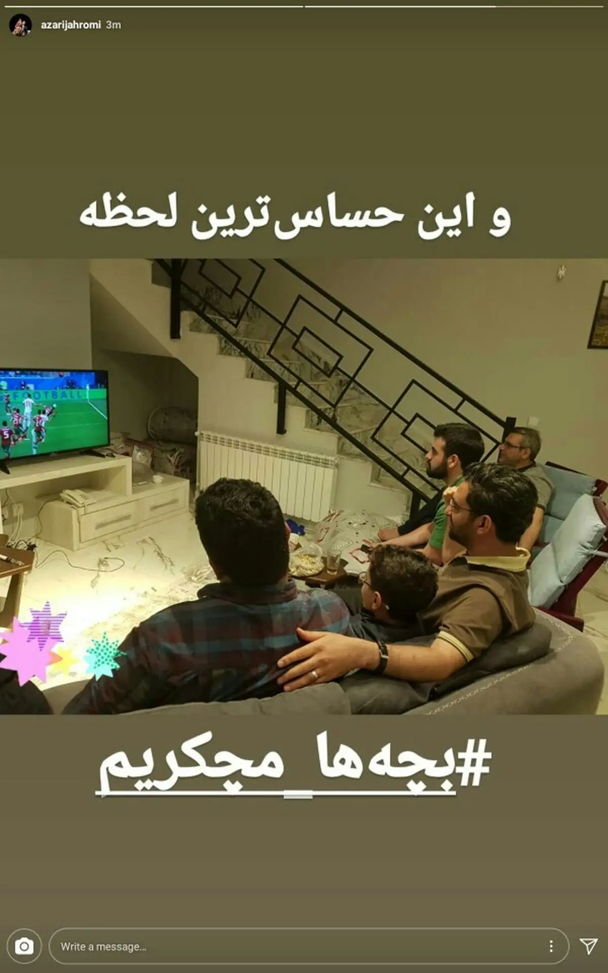 تصویری از وزیر کابینه روحانی در حال تماشای بازی ایران و مراکش در منزل