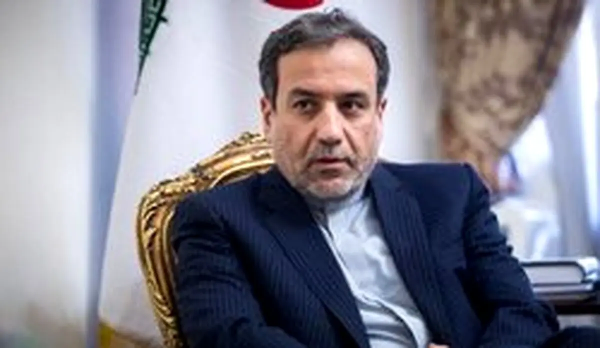 عراقچی: امروز نامه ای مبنی بر اعلام بندهای عدم تعهد ما به غلظت اورانیوم و یک مهلت 60 روزه دیگر به موگیرنی داده می‌شود