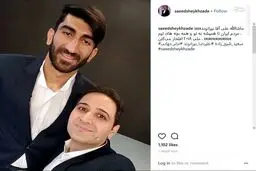 افتخارِ مجری معروف به «علیرضا بیرانوند» /عکس
