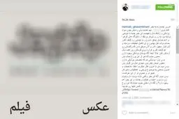 آیا کشف ژن بی حجابی صحت دارد؟