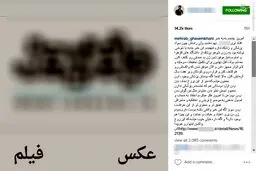 آیا کشف ژن بی حجابی صحت دارد؟