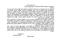 نامه کریمی به مدیران سپیدرود؛ بهتر است بروم + عکس