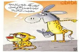 پلنگ بازی!/کاریکاتور