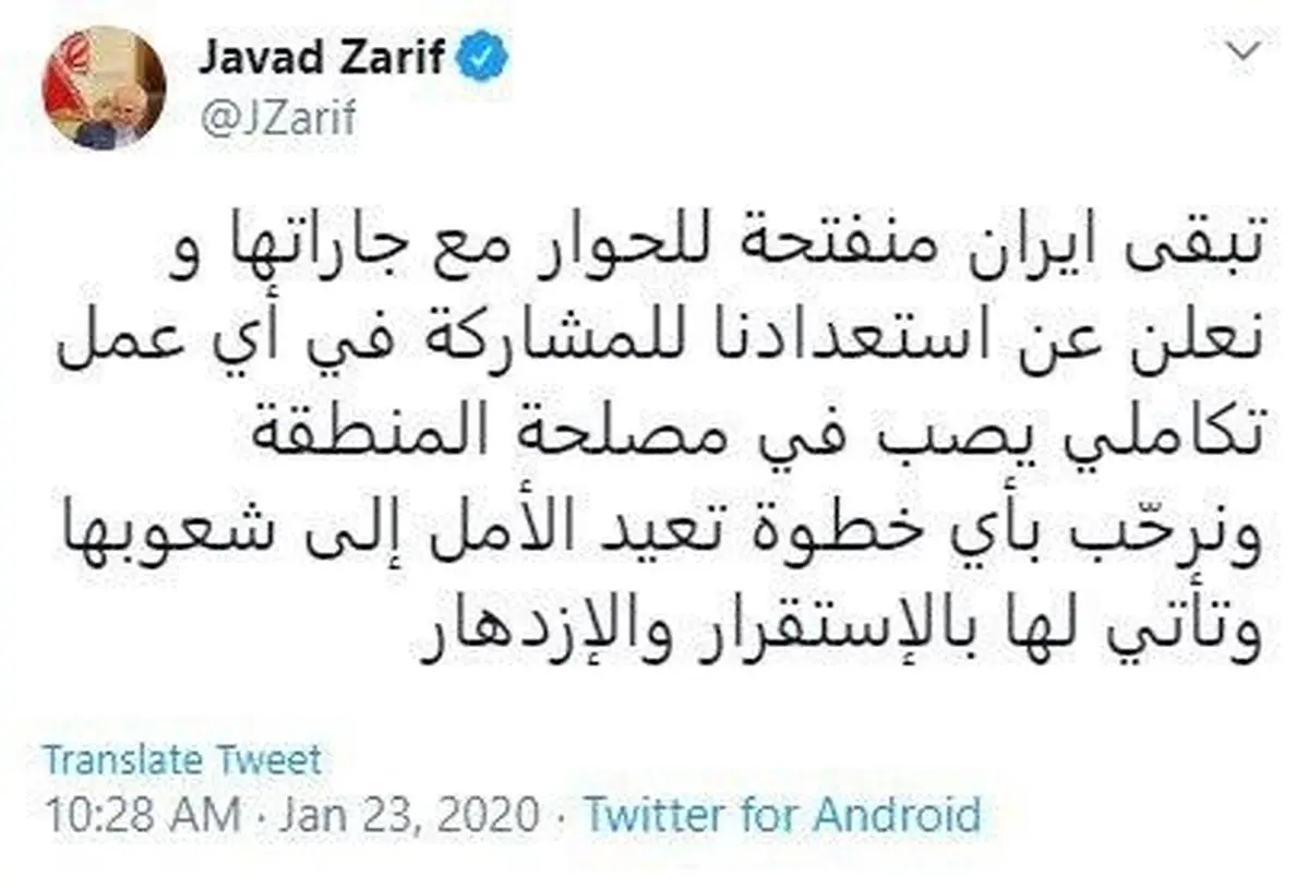 ظریف: باب گفتگو با همسایگان از طرف ایران باز است