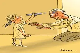 پدر!/کاریکاتور