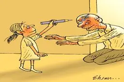 پدر!/کاریکاتور