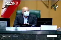 قالیباف:به مردم عزیز اطمینان می دهیم مشکلاتشان را بررسی می کنیم
+فیلم
