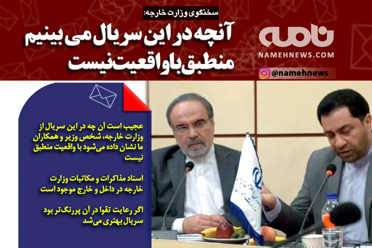 گاندو منطبق با واقعیت نیست