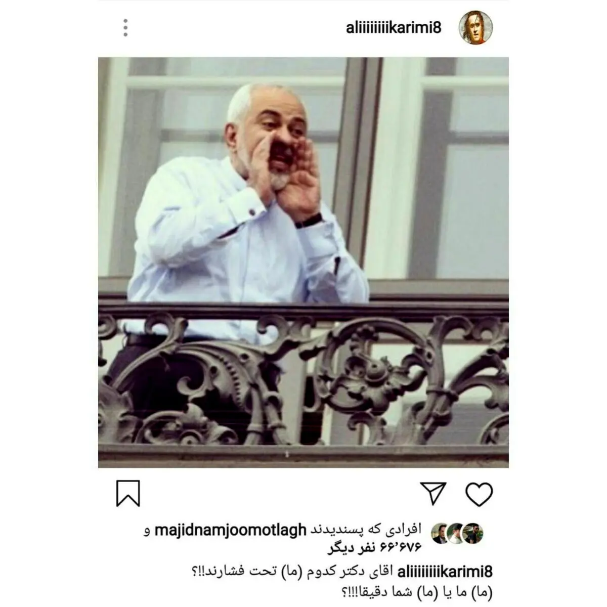 انتقاد تند از آقای علی کریمی! / عکس
