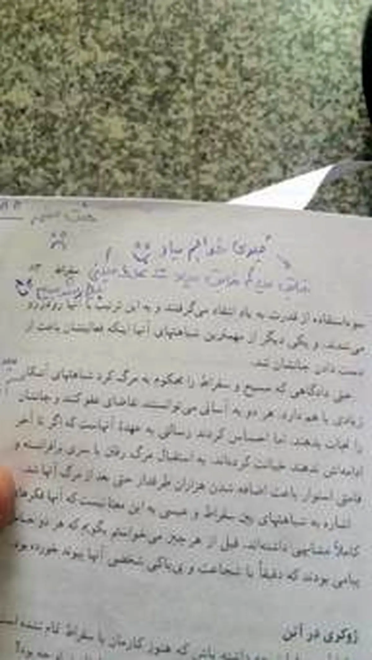 خودکشی دختر دانش‌آموز پس از خواندن کتاب فلسفی + عکس