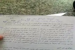 خودکشی دختر دانش‌آموز پس از خواندن کتاب فلسفی + عکس