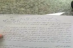 خودکشی دختر دانش‌آموز پس از خواندن کتاب فلسفی + عکس