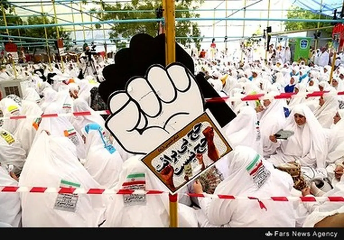 مراسم برائت از مشرکان در صحرای عرفات /گزارش تصویری