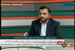 ماجراي حمله به خودرو حامی زندانیان چه بوده؟ + ويدئو