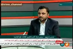 ماجراي حمله به خودرو حامی زندانیان چه بوده؟ + ويدئو