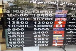 گزارش تصویری از قیمت دلار در صرافی های میدان فردوسی