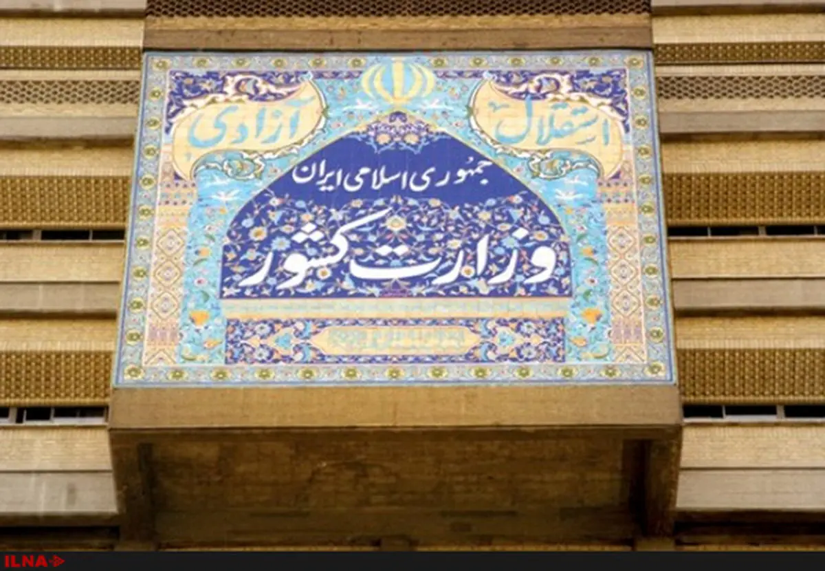 تکذیب ادعای دخالت بخشداران در جهت‌دهی به آرای روستائیان