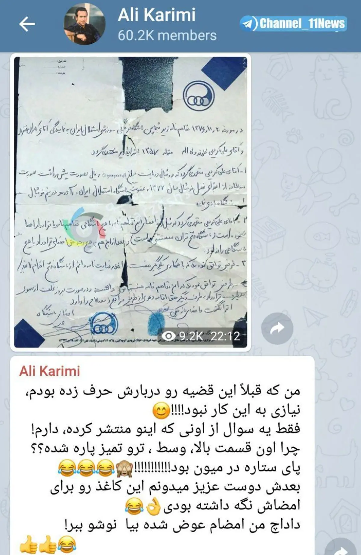 واکنش علی کریمی به انتشار عکسی از قرارداد او با استقلال/عکس