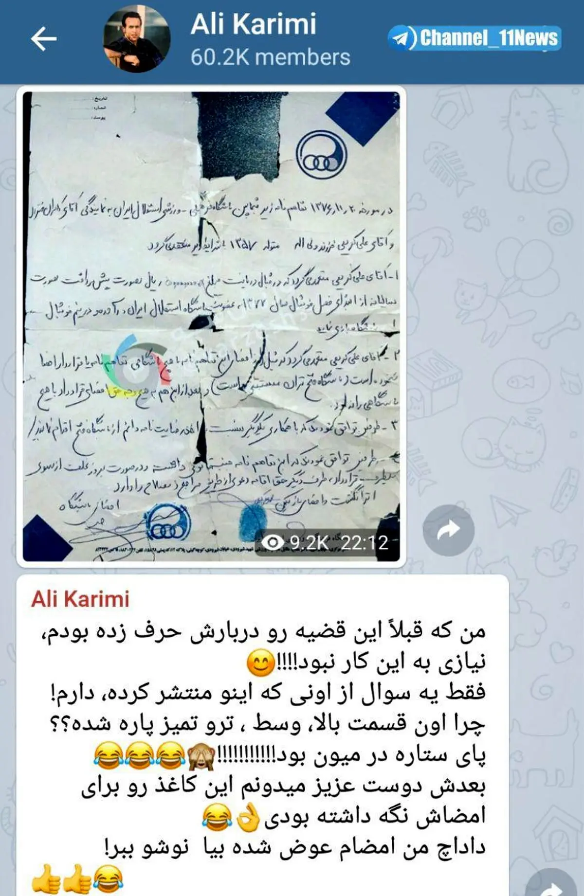 واکنش علی کریمی به انتشار عکسی از قرارداد او با استقلال/عکس