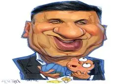 کاریکاتور/ پرویز سوبله چوبله!