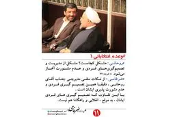 کنایه تلگرامی آشنا به ضرغامی/ دیگران اجازه دارند از ریاست مطلق‌العنان جنابعالی سخن بگویند؟