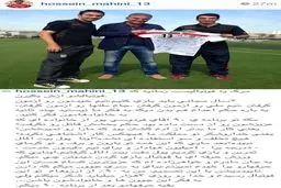 عکس/ واکنش تند ماهيني به مشکل سربازي/ یکباره حکم اعدام را صادر کنید!