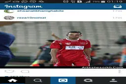 نامه خداحافظی آقای گل از پرسپولیس + عکس