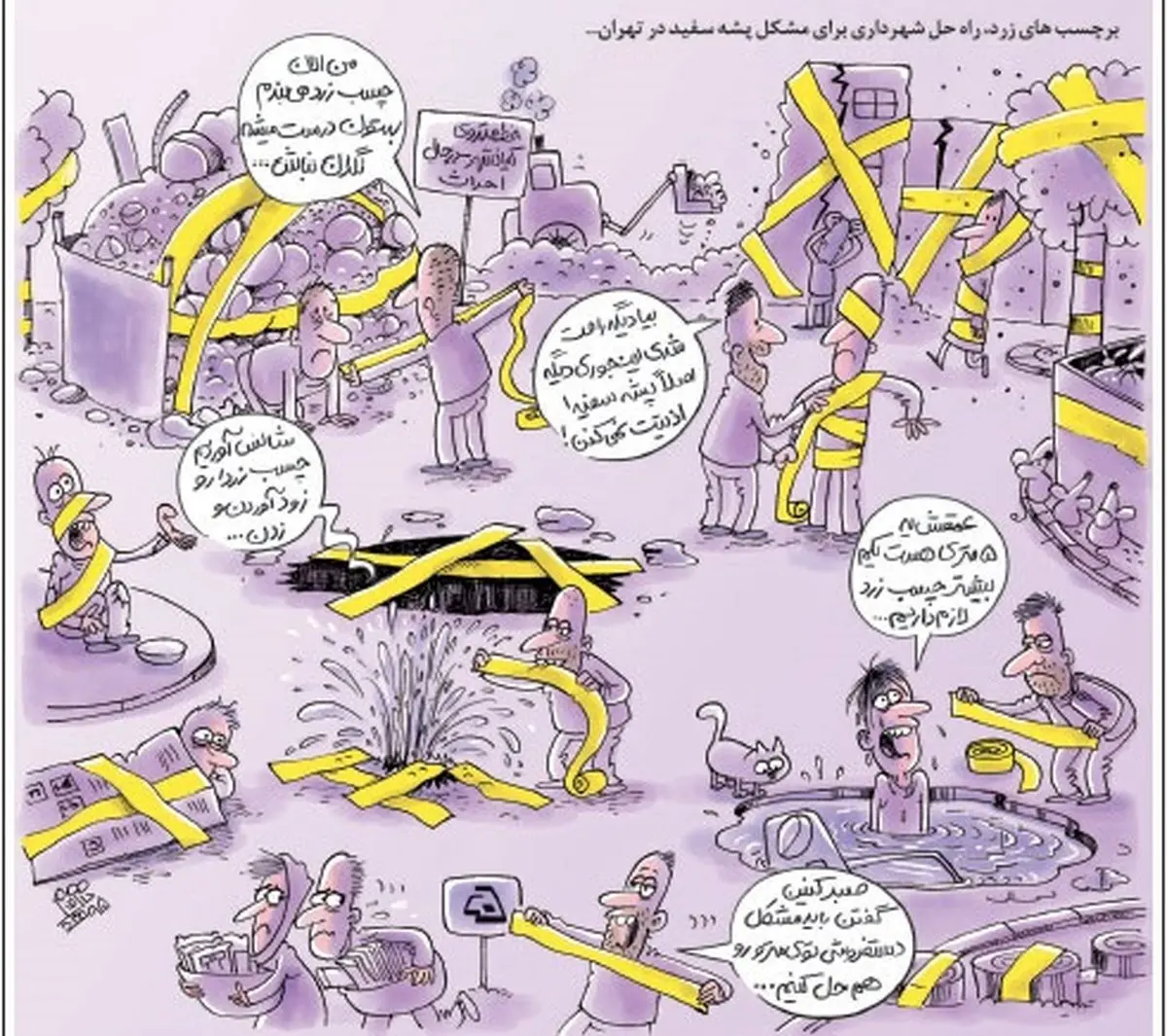 این هم روش مبارزه شهرداری با مگس سفید!/کاریکاتور
