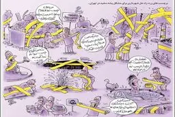 این هم روش مبارزه شهرداری با مگس سفید!/کاریکاتور