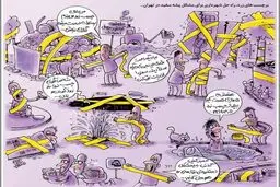 این هم روش مبارزه شهرداری با مگس سفید!/کاریکاتور