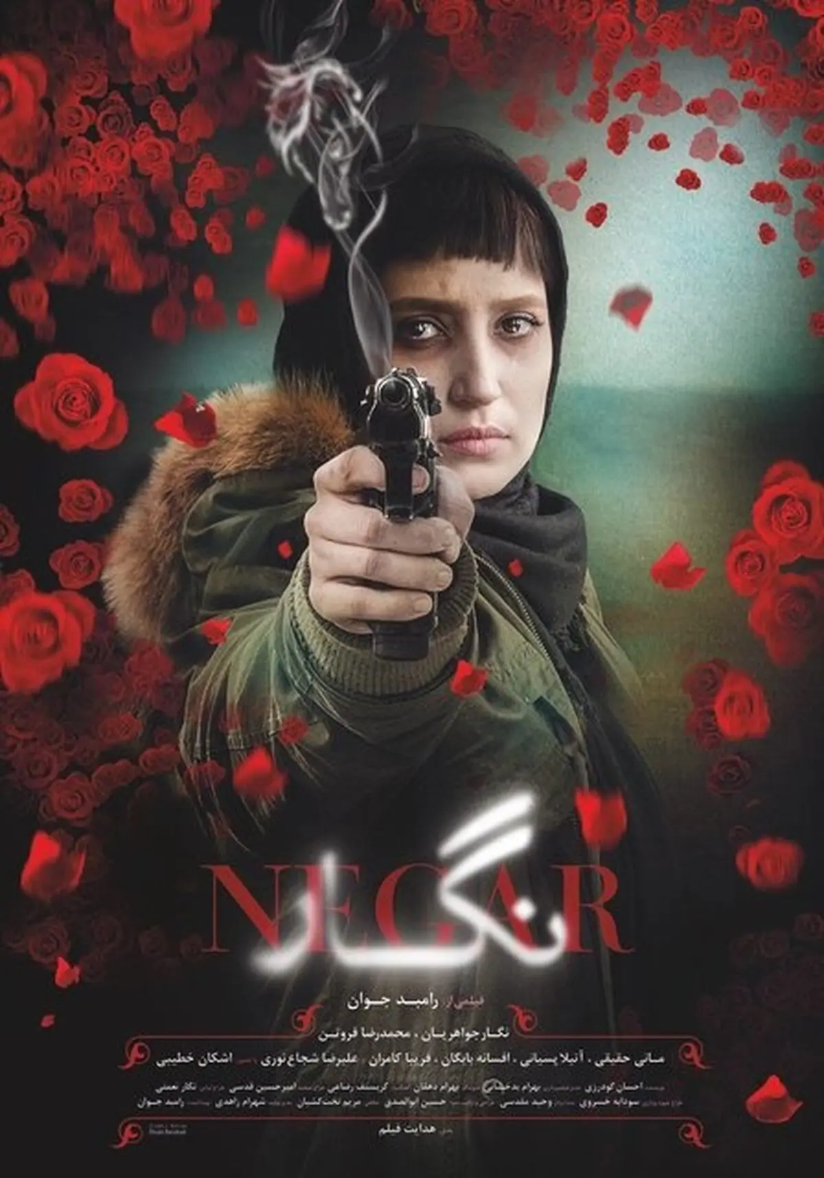 نگار با اسلحه‌ای در دست /پوستر تازه‌ترین فیلم رامبد جوان