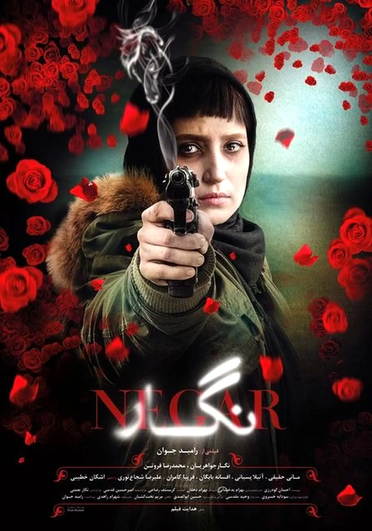 نگار با اسلحه‌ای در دست /پوستر تازه‌ترین فیلم رامبد جوان