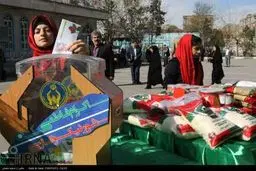 جشن نیکوکاری/تصاویر