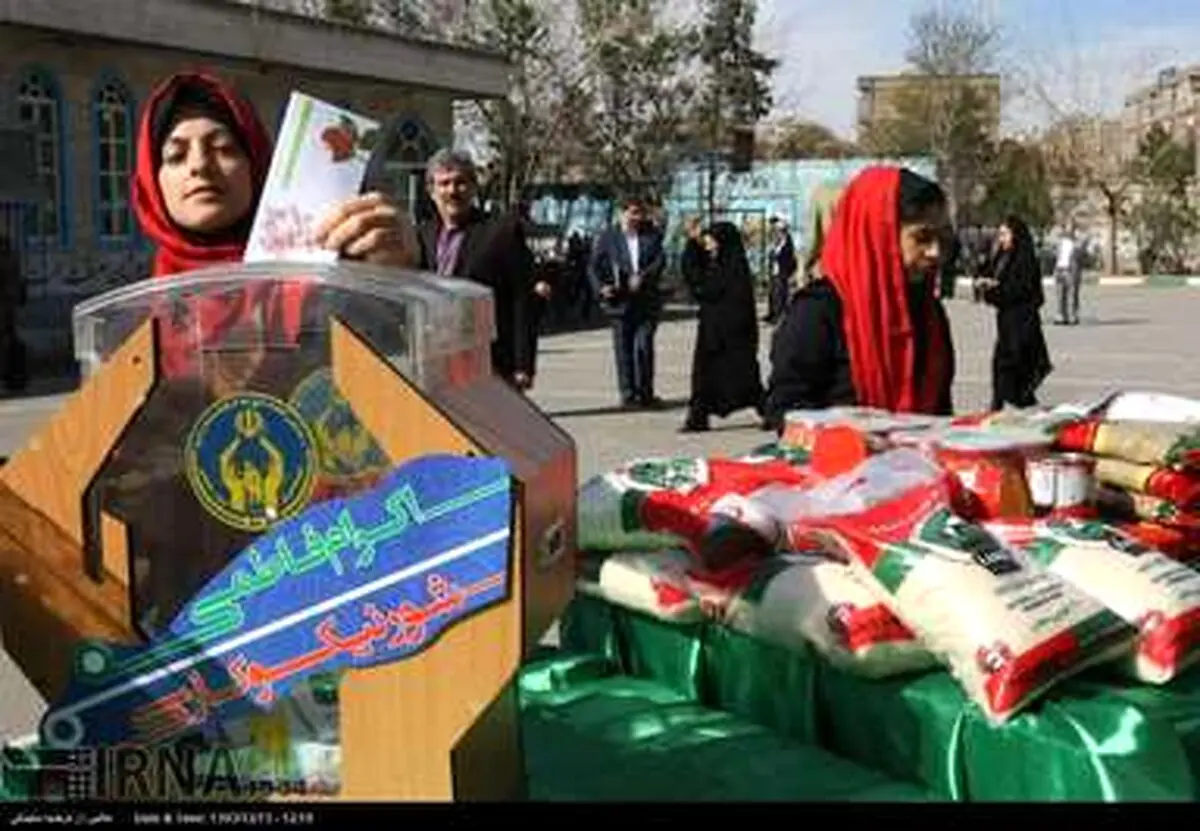 جشن نیکوکاری/تصاویر