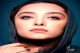 پرتره جدید آناهیتا درگاهی