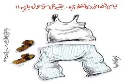 در واکنش به توئیت اخیر وزیر ارتباطات!